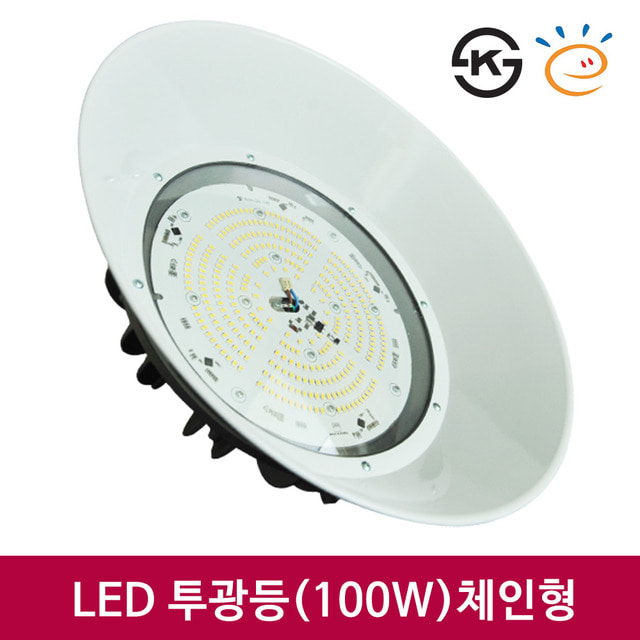 LED공장등100W